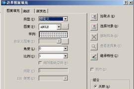AutoCAD2007教程（五）图案填充、块创建与插入、技术要求、绘制零件图（图文教程） ...