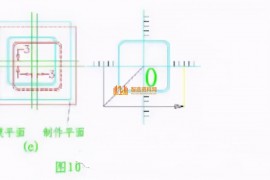 五金冲压模具设计之图解旋切模