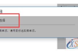 photoshop：脚本事件管理器的使用
