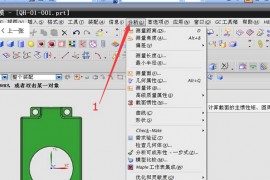 ug塑胶模具设计中绝杀的分模方法