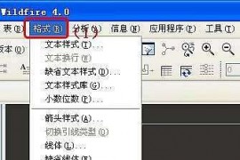 PROE4.0中自定义符号的调用和创建