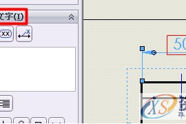 在SolidWorks工程图中如何给假尺寸标上公差