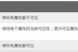 为什么CAD图纸中图块的属性不显示（图文教程）