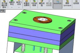 电视遥控注塑模具设计之内泄制作流程