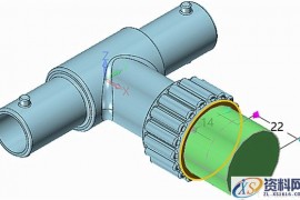 使用中望3D进行阀自下而上设计和渲染（下）（图文教程）