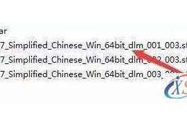Inventor 2017软件图文安装教程