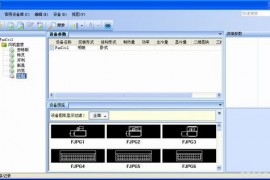 浩辰CAD暖通软件--智能的水系统图库扩充（图文教程）