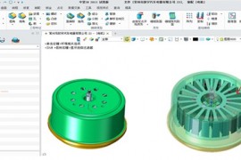 中望3D在电机行业应用（图文教程）