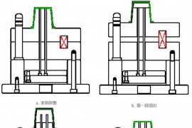 UG模具结构资料 二次顶出与延时顶出机构