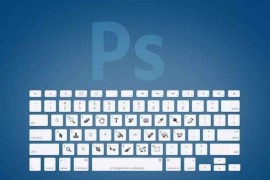 学PS多年，还不知道这40个PS小技巧复制技巧选择技巧