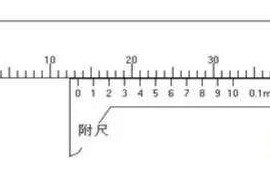 机械制图基本知识，还不赶紧来学习！
