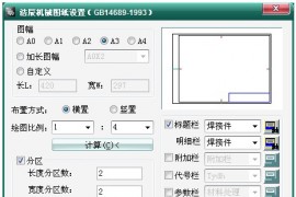 浩辰CAD211机械_（5）旋转支架绘制（图文教程）