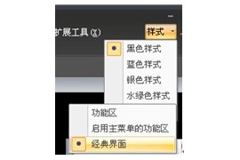 浩辰CAD 细节决定成败（图文教程）