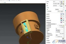 数控UG编程：四轴常见-轴槽编程