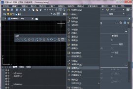 ZWCAD机械制图形位公差标注（图文教程）