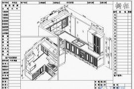 CAD三维制图的方法（图文教程）
