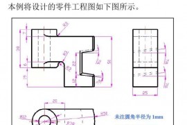 CNC数控编程：UG编程建模实例分享