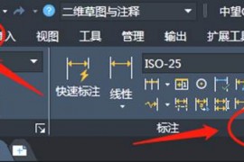 如何在CAD中设置则自动标上直径符号“Φ”（图文教程）