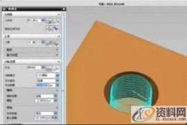 UG数控编程3种螺旋刀路，可用于各种2d和3d加工过程。