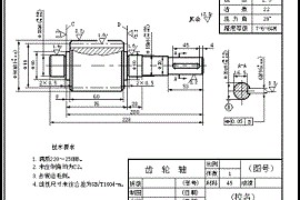 如何读懂机械图纸零件图（图文教程）