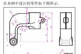 UG数控编程建模实例，编程小白看过来