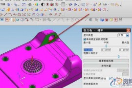 UG模具设计之如何利用移动面拔模