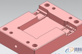 ug模具设计同步建模－镜像面的运用讲解