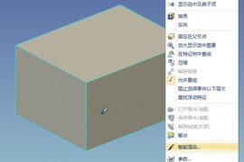 CAXA三维教程:定制材料库（图文教程）