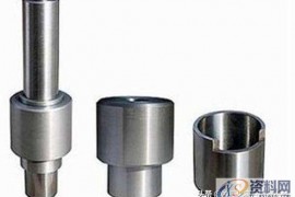 薄板冲压模具问题与解决方案