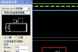 浩辰CAD暖通软件--智能的水系统设备（图文教程）