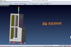 通用工控电气柜1