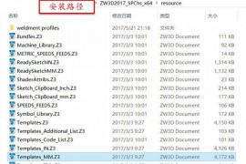 巧用中望3D自定义工程图标注样式（图文教程）