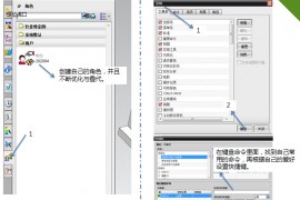 UG软件使用10大技巧，将会大大提升工作效率