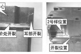 模具开裂的主要原因是什么？专业老师讲解及应对措施