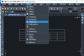 中望CAD表格中的文字修改颜色如何操作