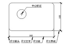 中望CAD应用基础-(9)尺寸标注（图文教程）第9章 尺寸标注
