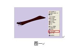 教你在中望3D中插入形位公差（图文教程）