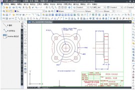 中望3D全面支持二三维数据交互兼容（图文教程）