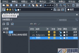 CAD教学：绘制手柄