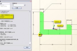 INVENTOR自定义型材(图文教程)