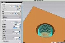UG数控编程3种螺旋刀路，适用于各种2D, 3D加工