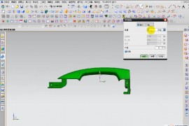 分享UG塑胶模具设计的分模方法，一起学起来分享UG塑胶模具设计的分模方法，一起学起来