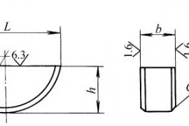 半圆键型式尺寸(GB/T1099-1979)(图文教程)