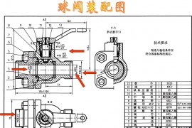 机械制图-6.1装配图的作用（图文教程）