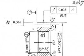 一个形位公差标注实例让你了解形位公差知识（图文教程）