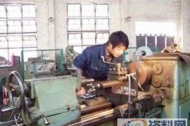 终于找到你—机械加工技术要求大全，数控人要紧记