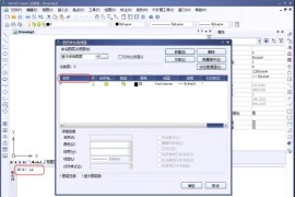 中望CAD如何让图层按照名称来排列（图文教程）
