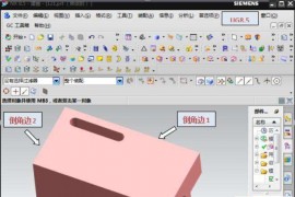 UG8.5编程平面轮廓铣如何设置倒角加工参数？