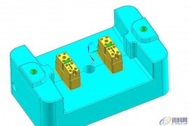 塑胶模具设计：汽车模镶件的设计技巧