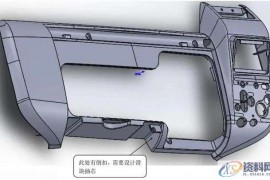 精密塑胶模的设计：进口传真机面壳注塑设计
